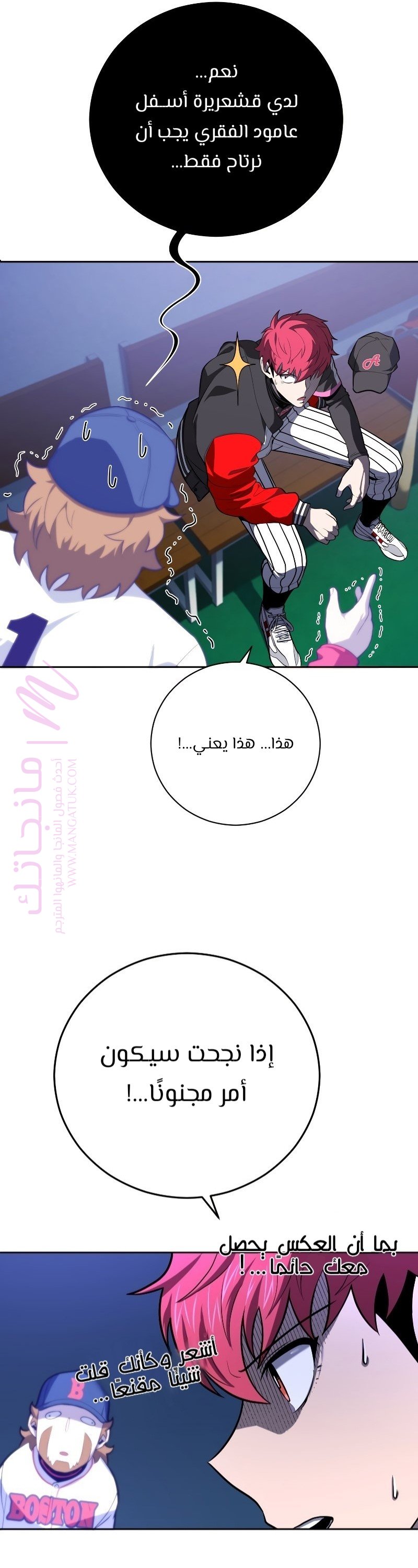 الصفحة 38