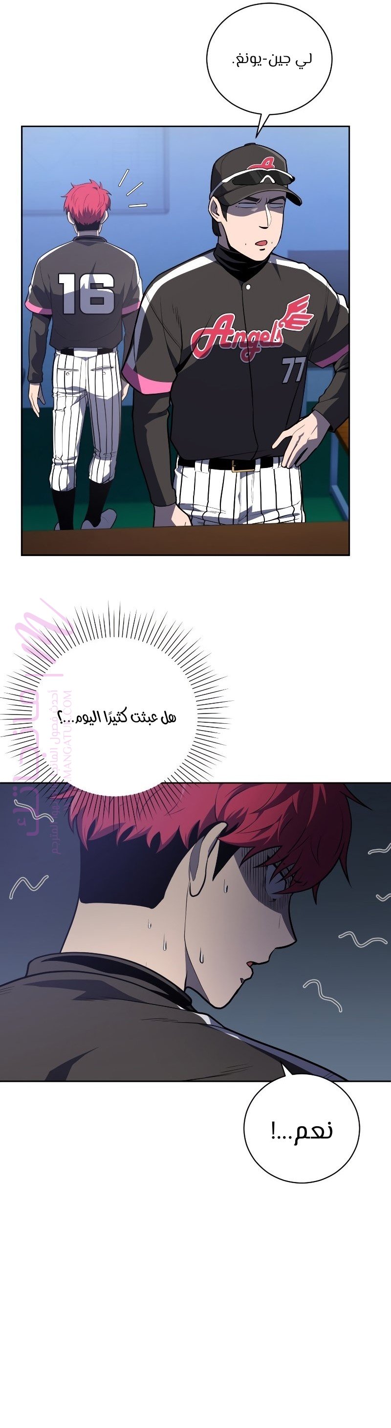 الصفحة 49