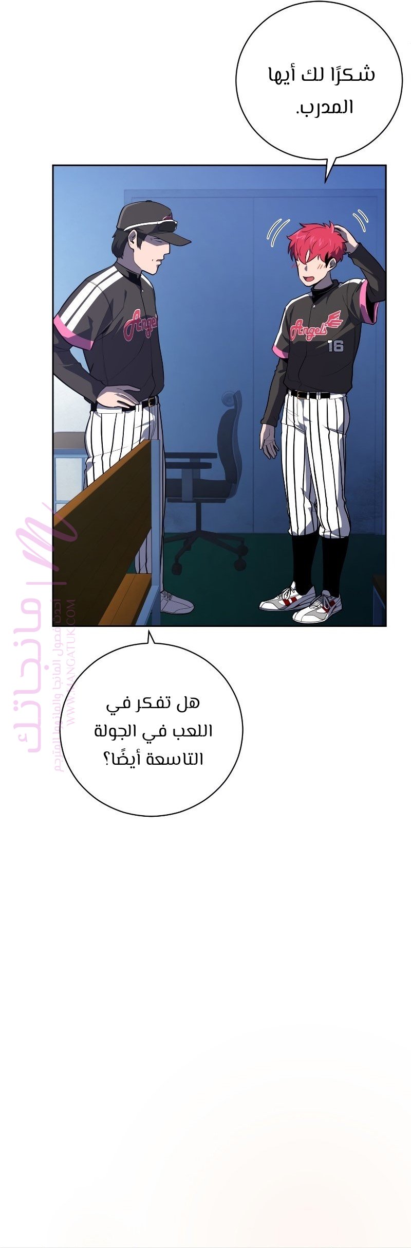 الصفحة 51