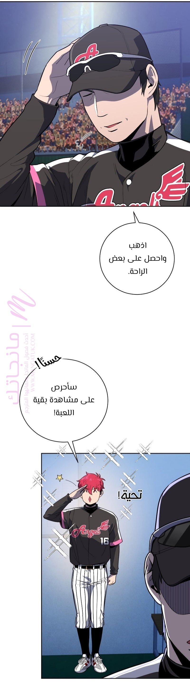 الصفحة 53