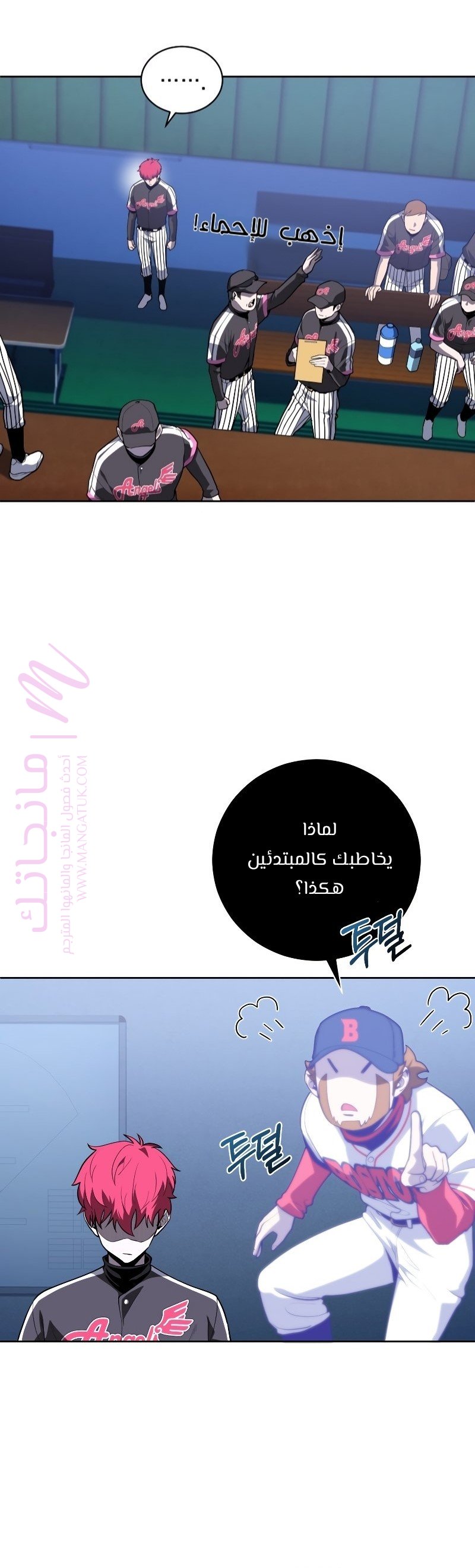 الصفحة 55