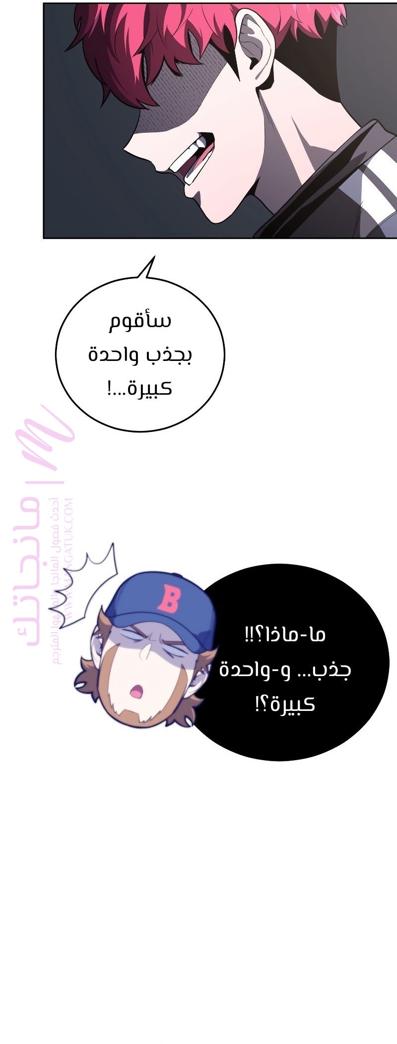الصفحة 57