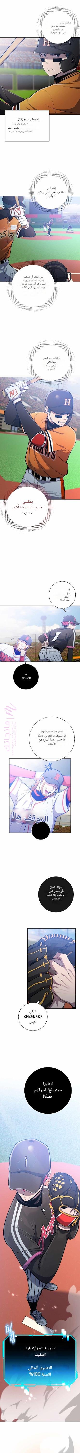 الصفحة 3