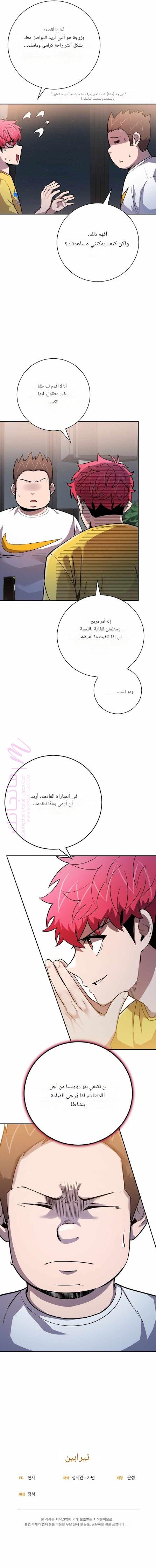 الصفحة 10