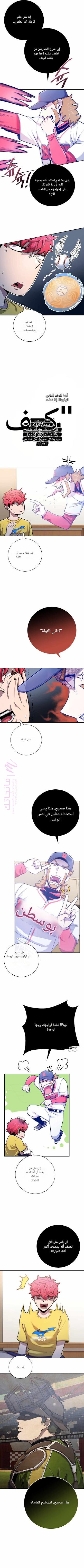 الصفحة 6