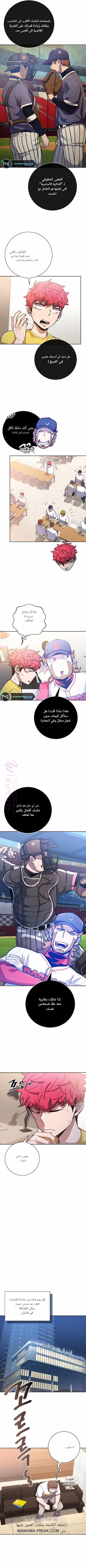 الصفحة 7