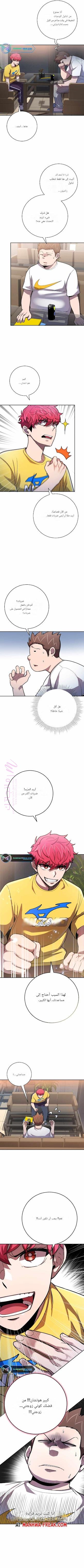 الصفحة 9