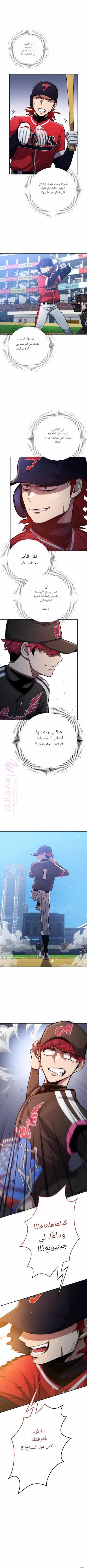 الصفحة 11