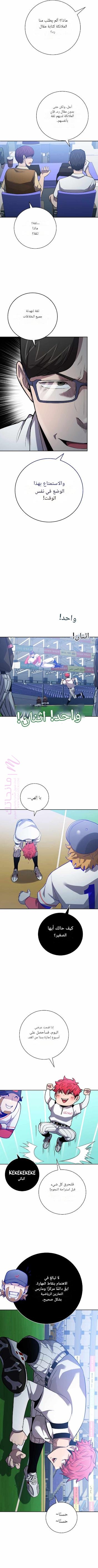 الصفحة 3