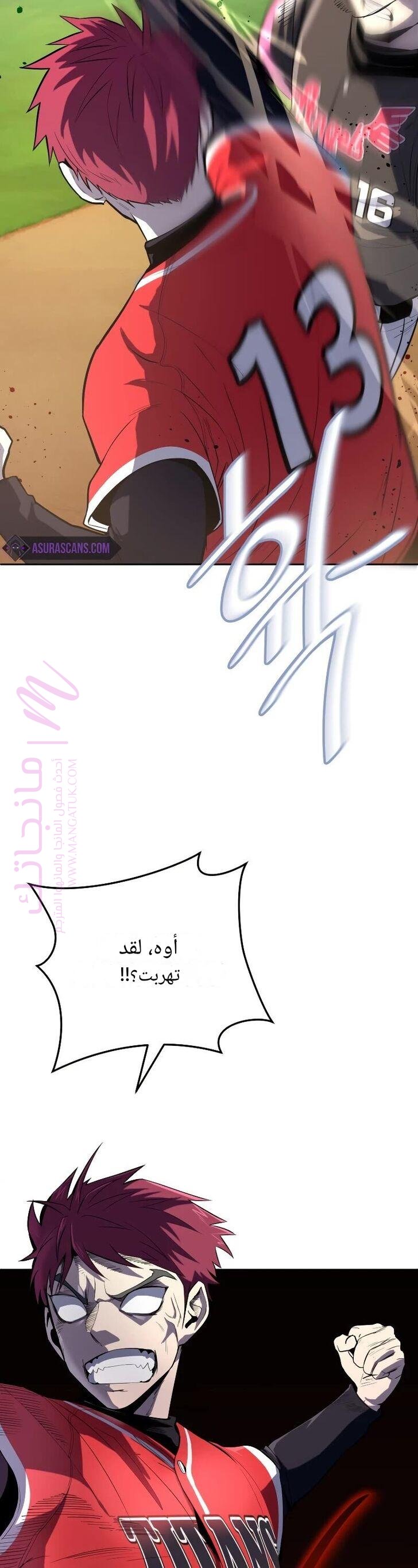 الصفحة 12