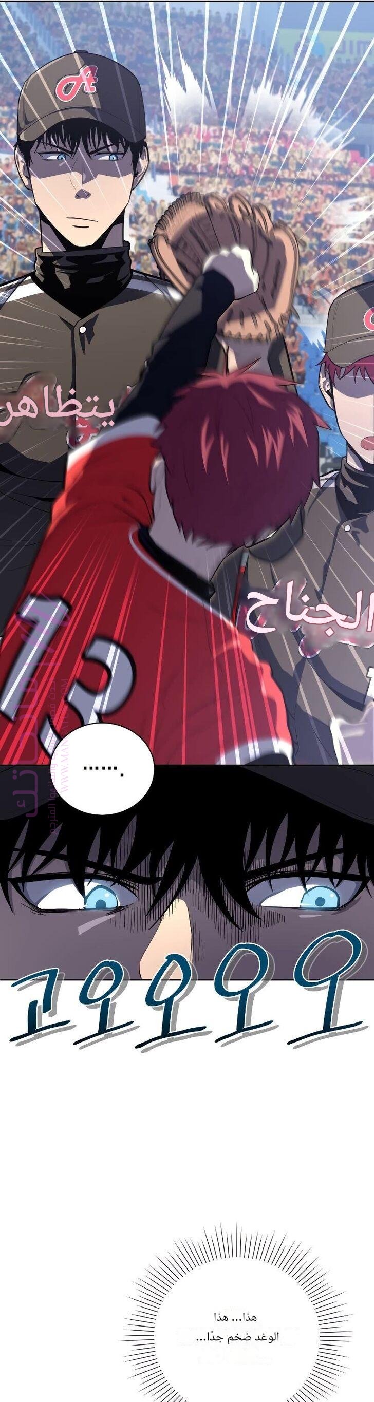 الصفحة 15