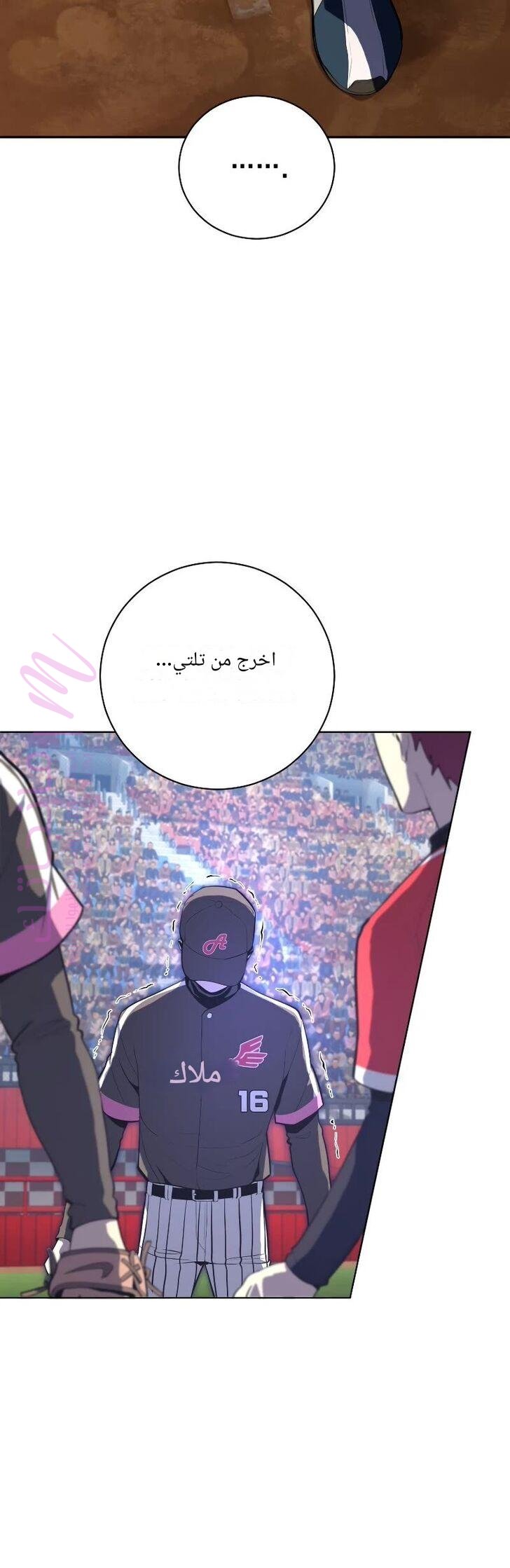 الصفحة 18