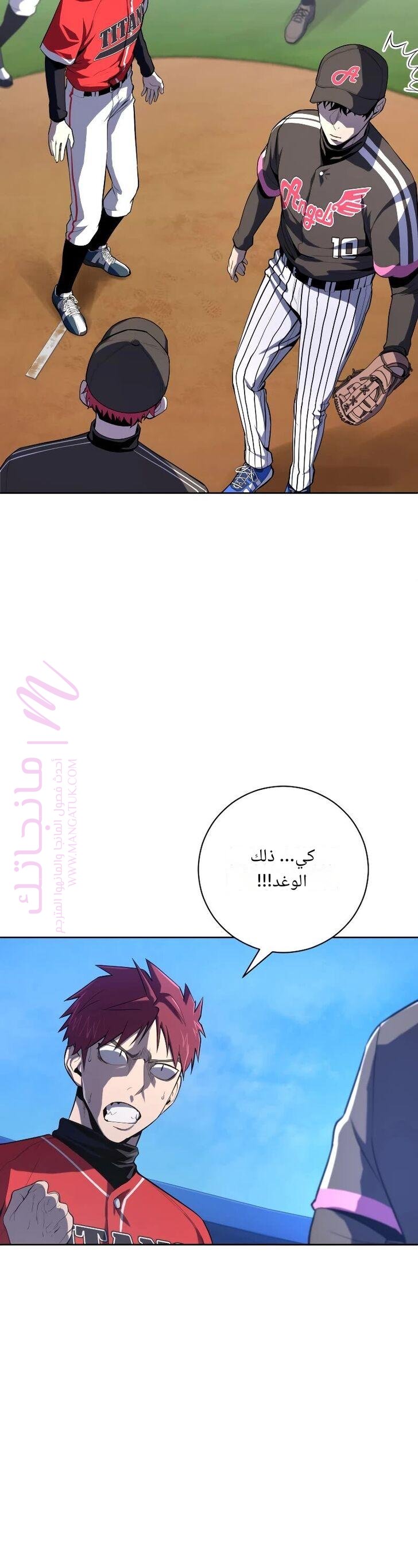 الصفحة 20