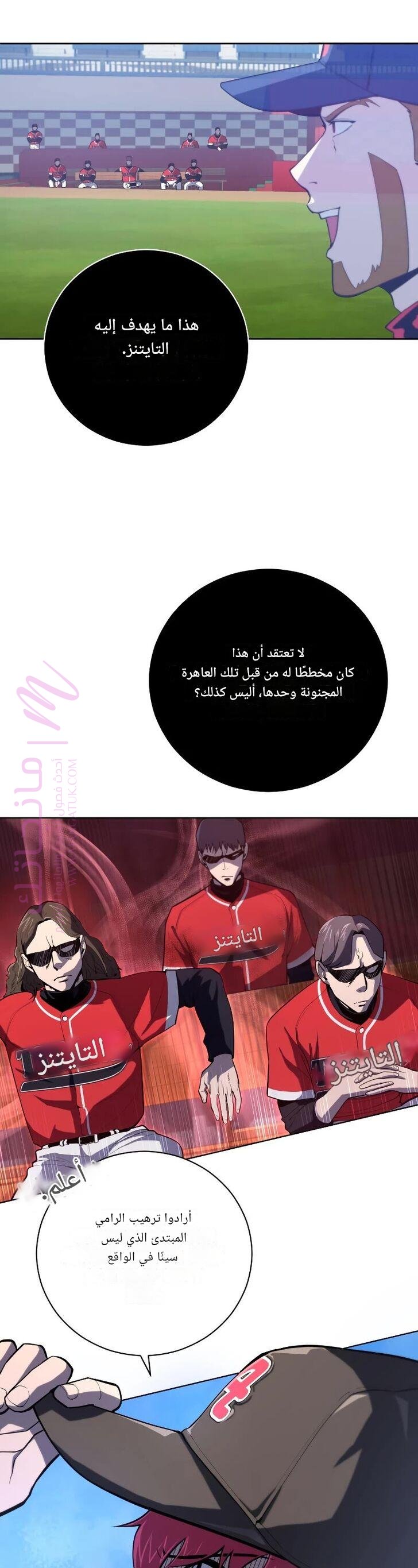 الصفحة 24
