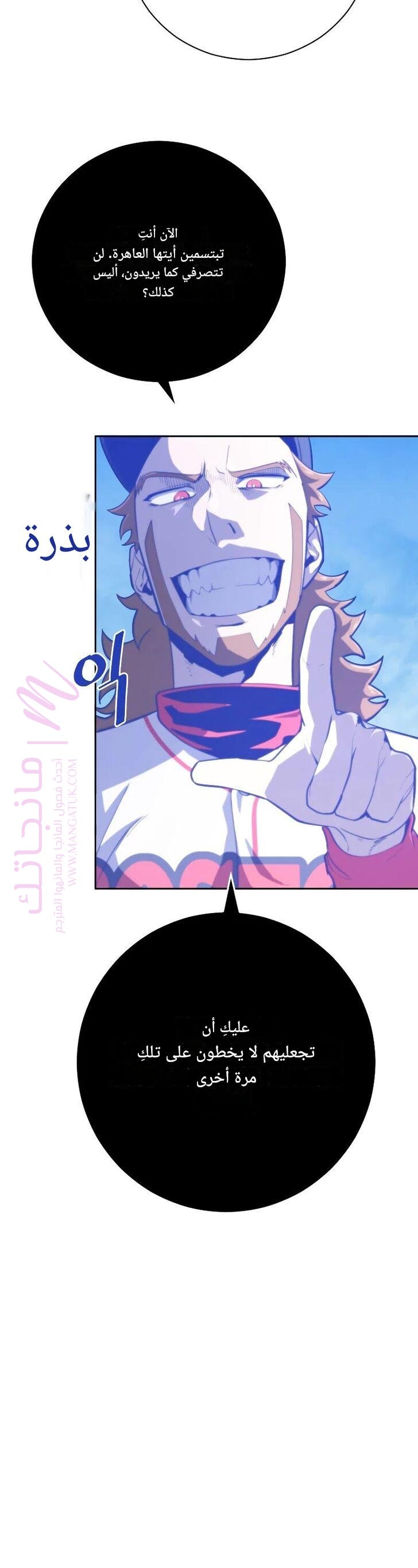 الصفحة 26