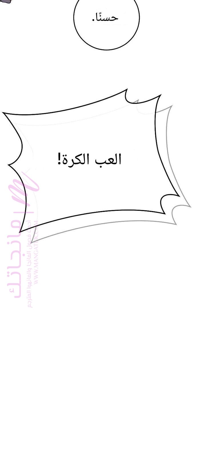 الصفحة 28