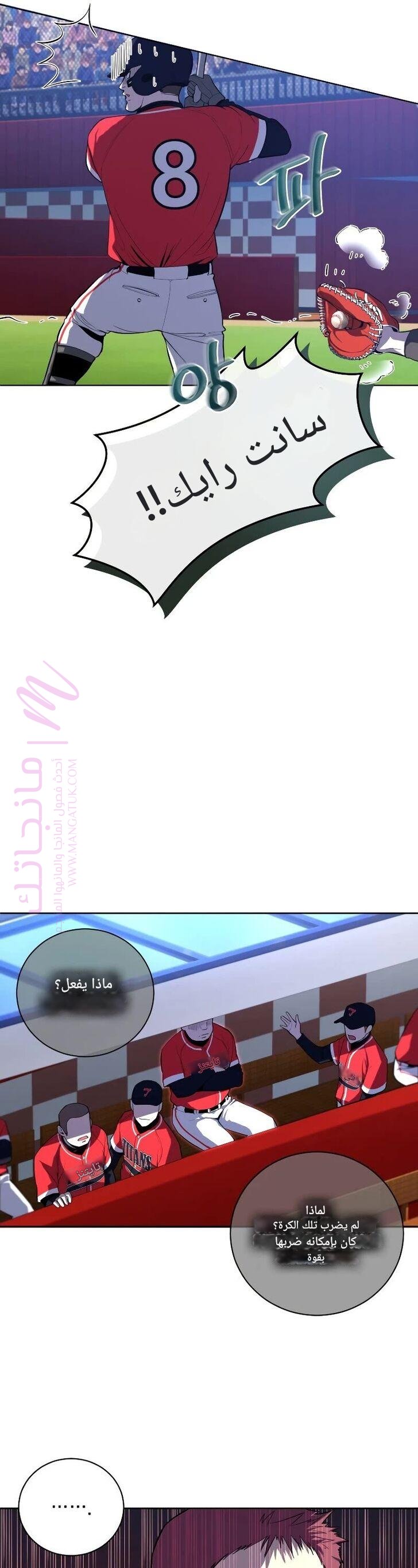 الصفحة 34