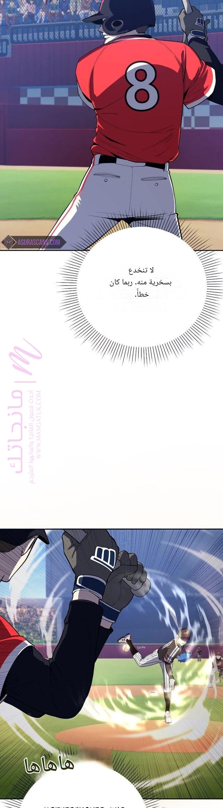 الصفحة 36
