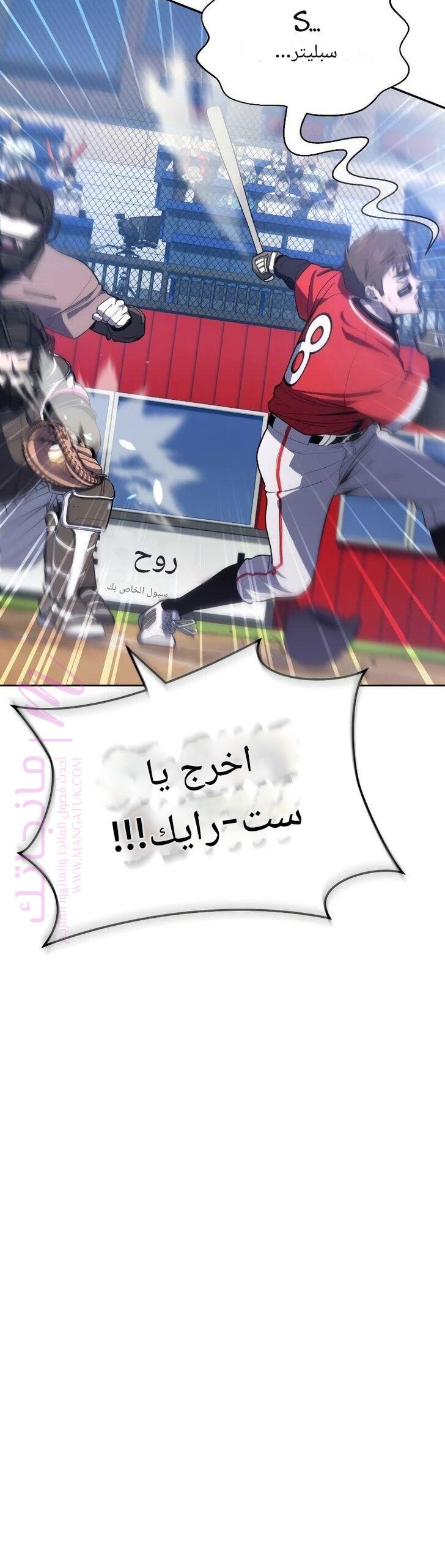 الصفحة 46