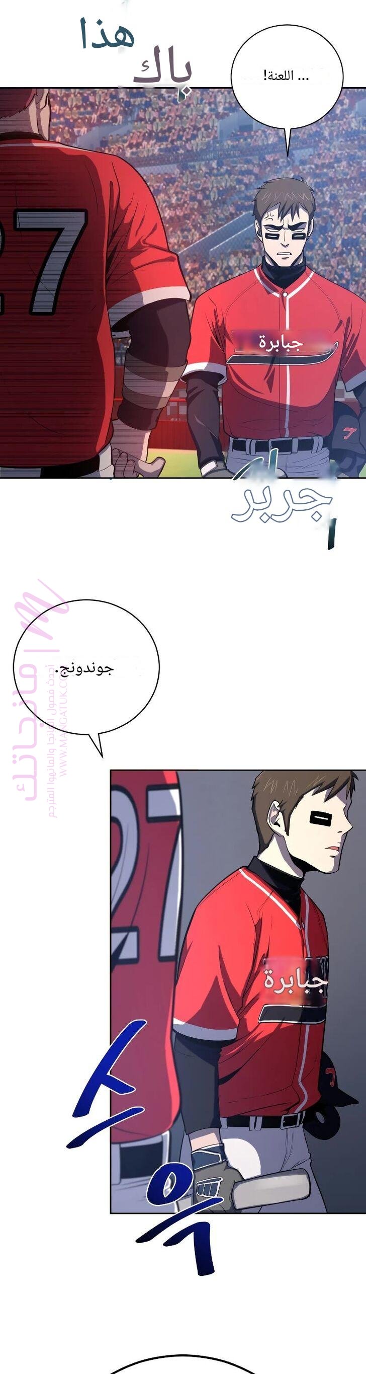 الصفحة 47