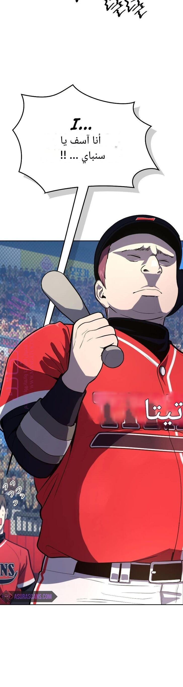 الصفحة 49