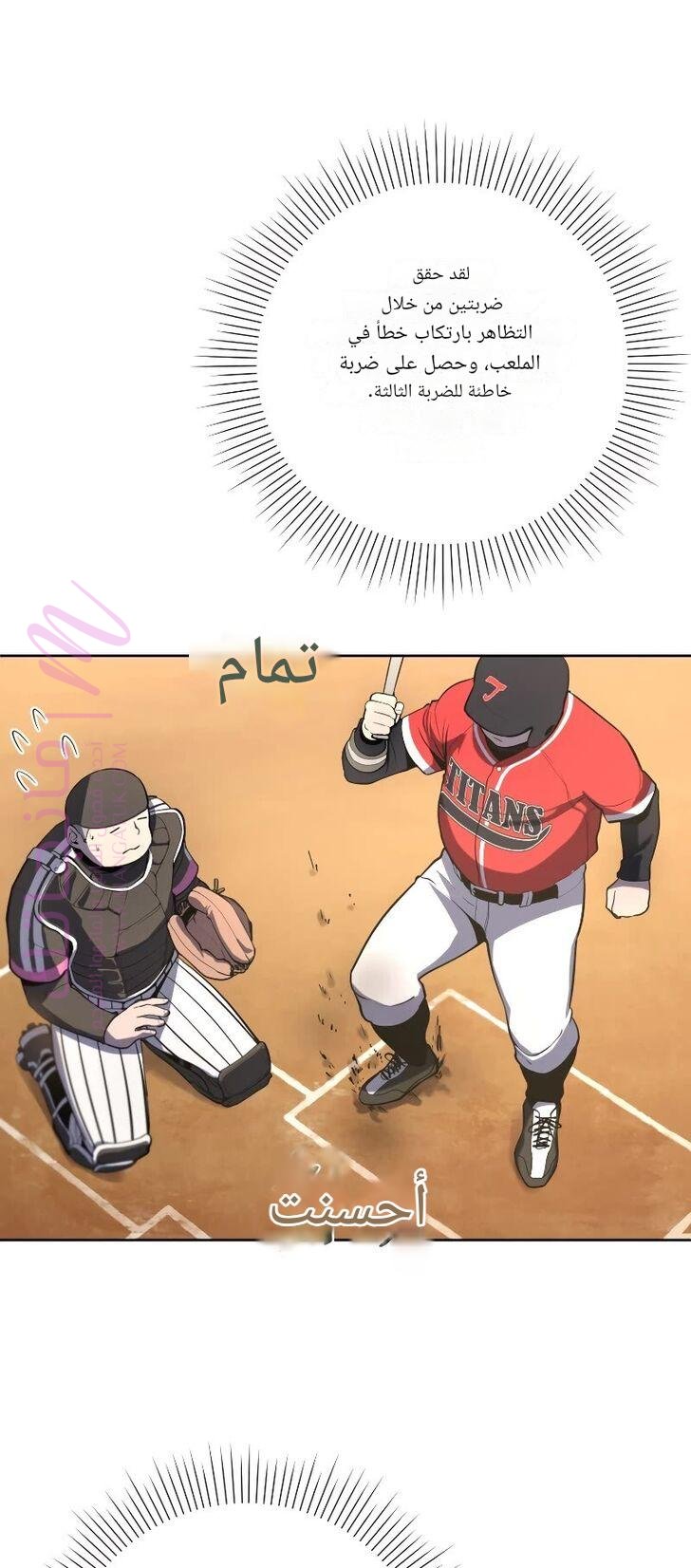 الصفحة 50