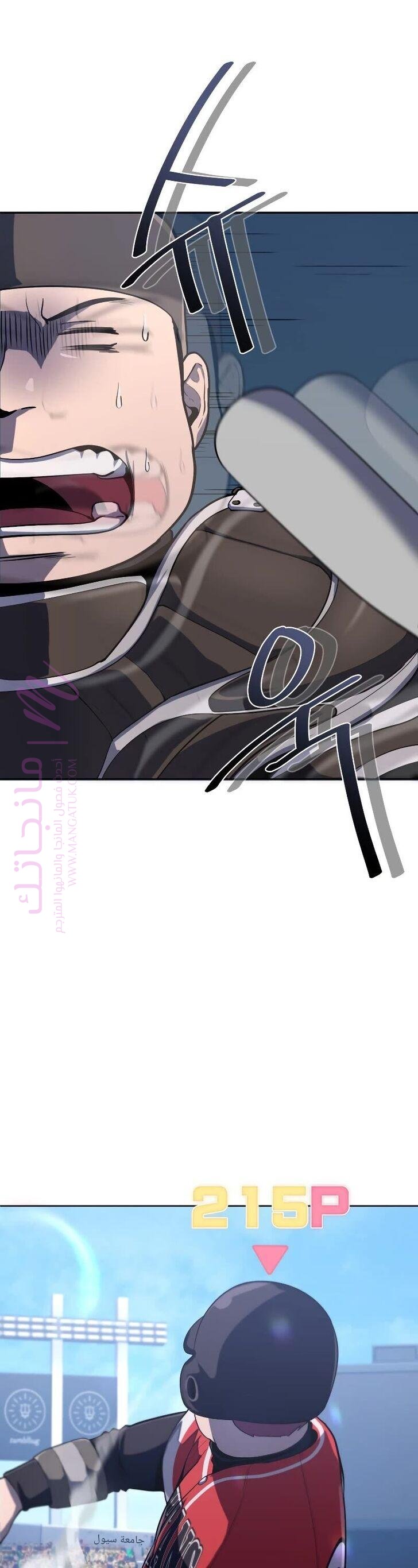 الصفحة 52