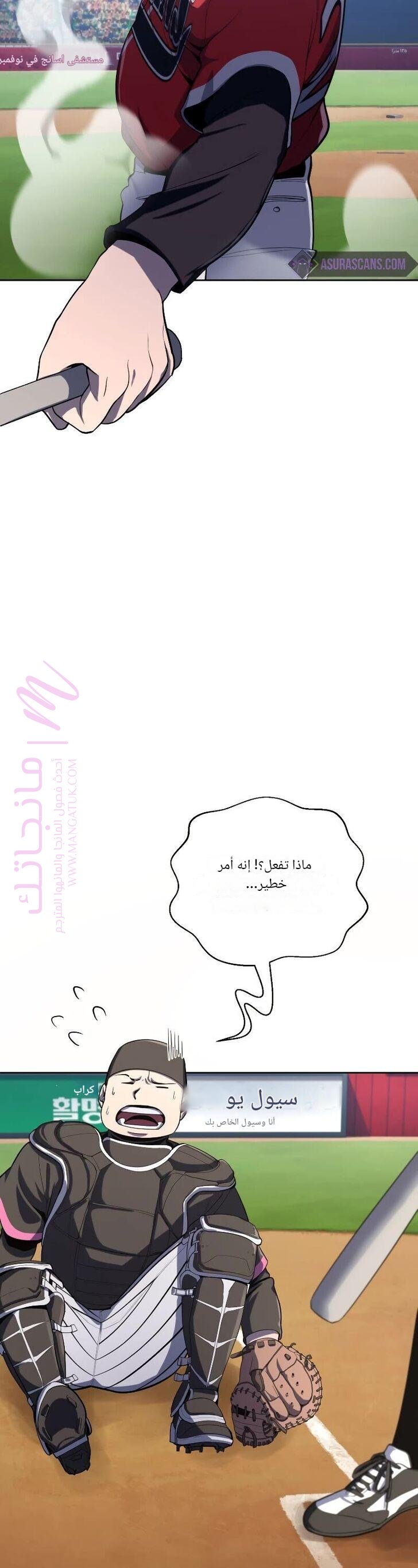 الصفحة 53