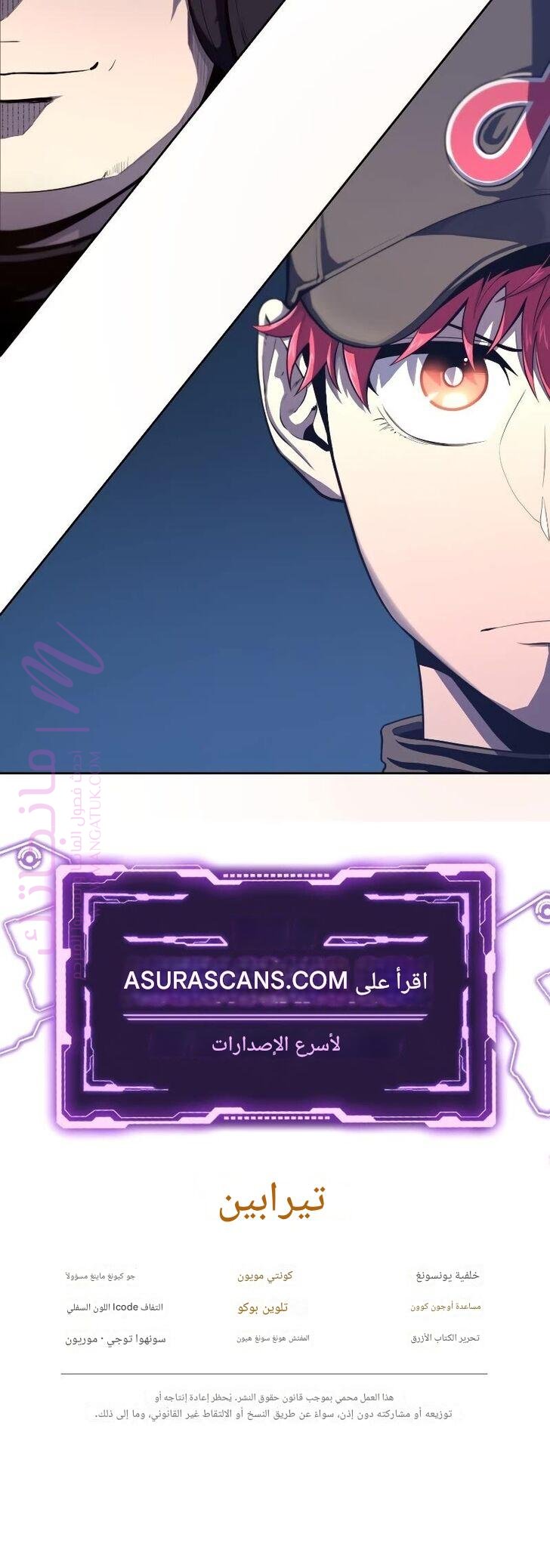 الصفحة 55