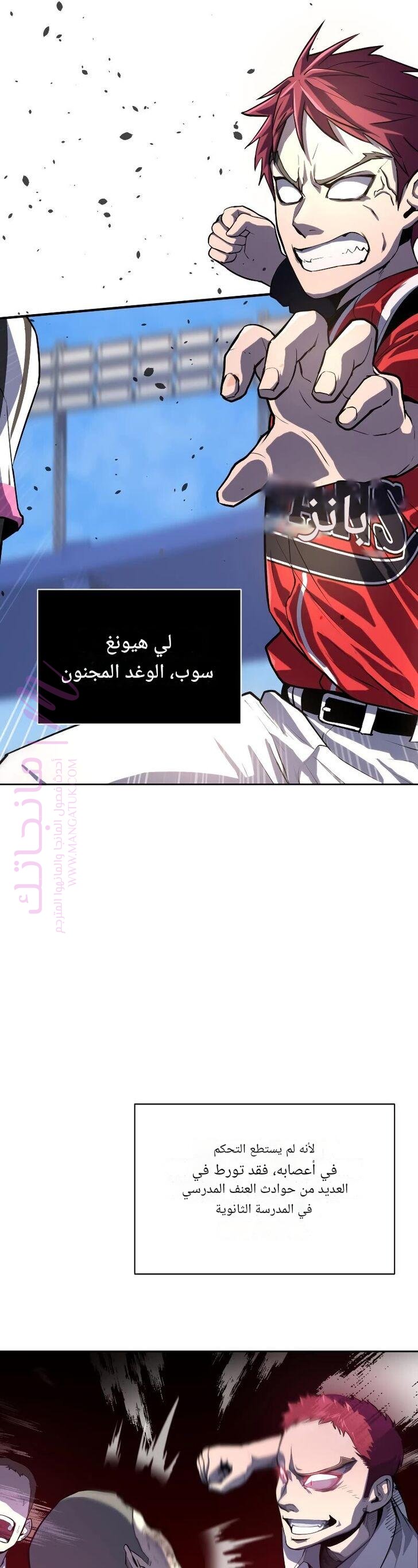 الصفحة 6