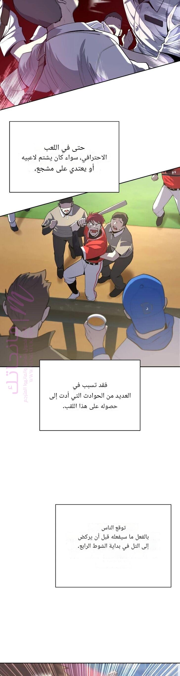 الصفحة 7