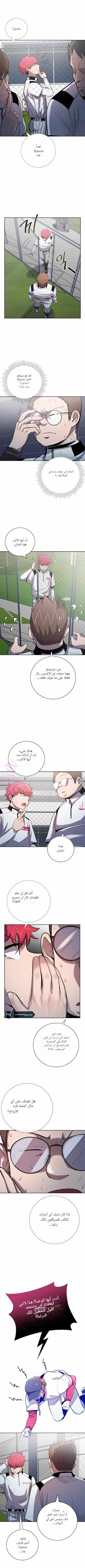 الصفحة 10