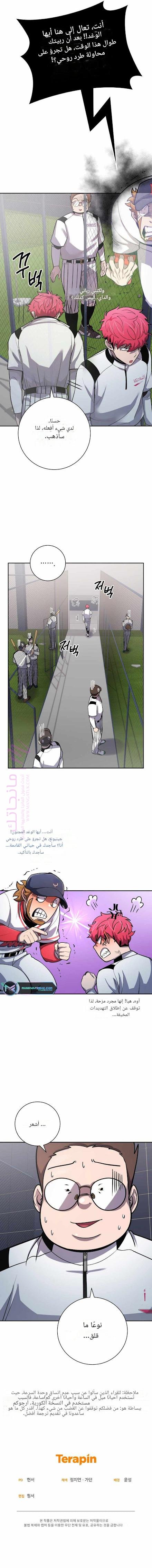 الصفحة 11