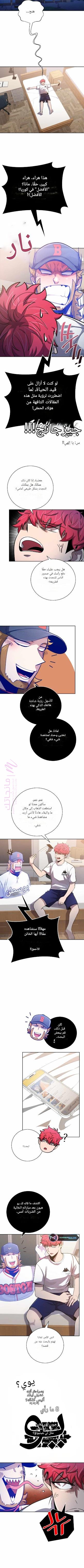 الصفحة 5