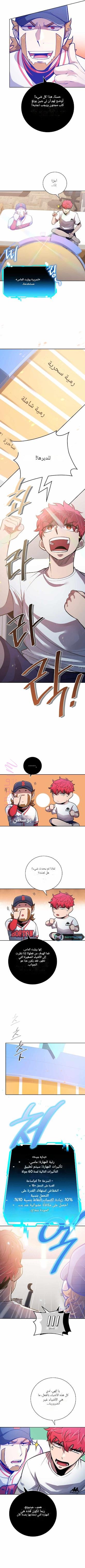 الصفحة 7