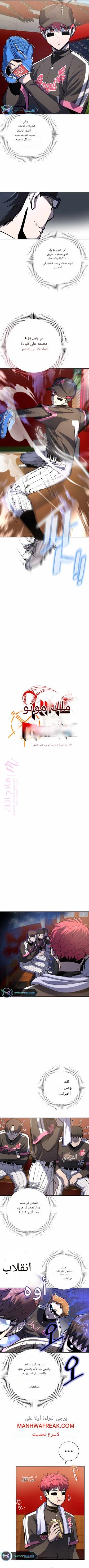الصفحة 3