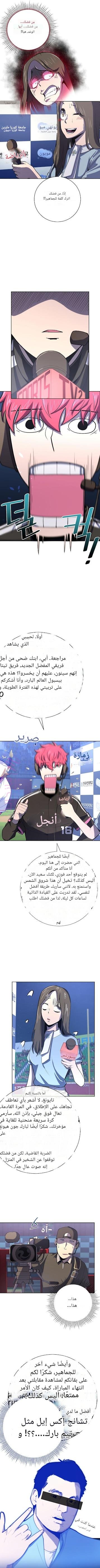 الصفحة 10