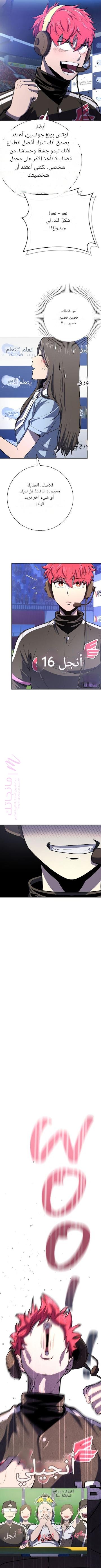 الصفحة 11