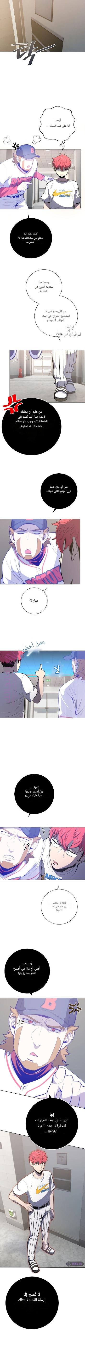 الصفحة 13