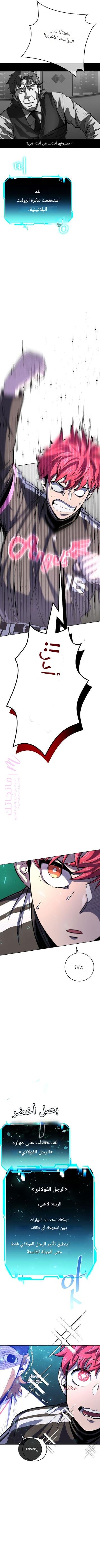 الصفحة 6