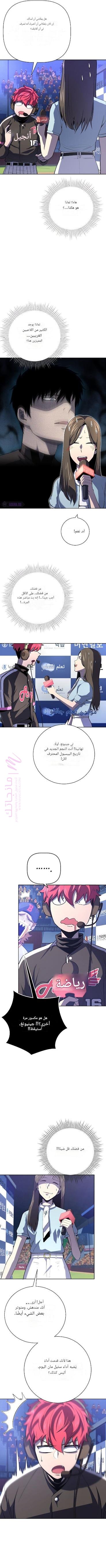 الصفحة 9