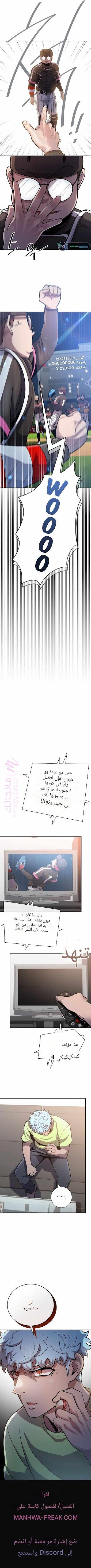 الصفحة 11