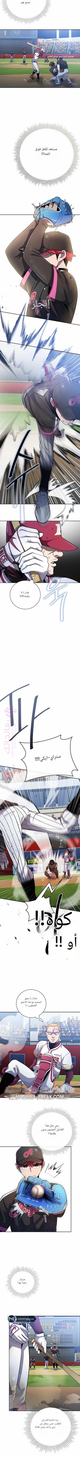 الصفحة 5
