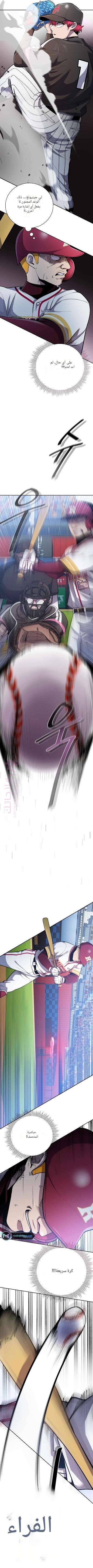 الصفحة 7