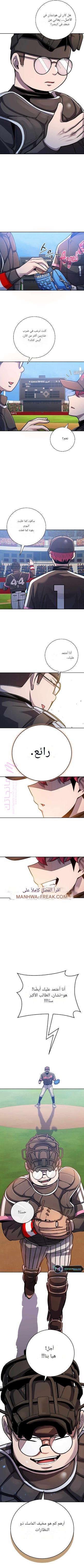 الصفحة 4