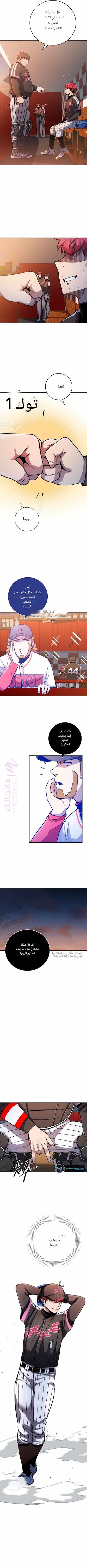 الصفحة 8