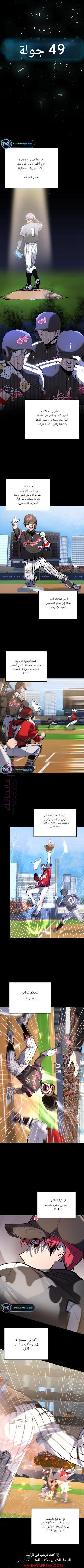 الصفحة 3