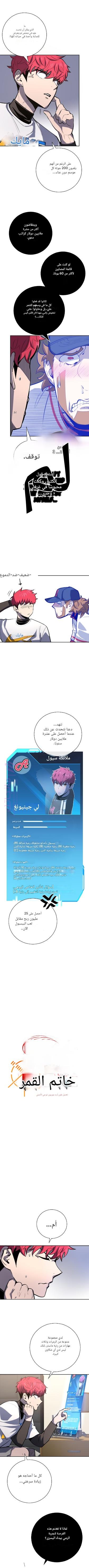 الصفحة 5