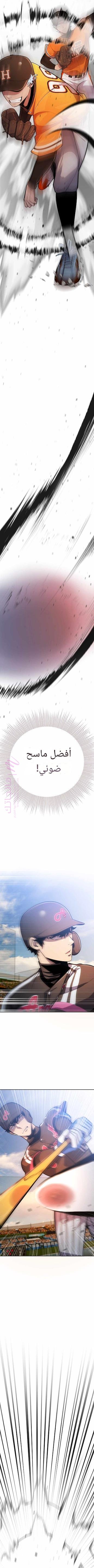 الصفحة 5