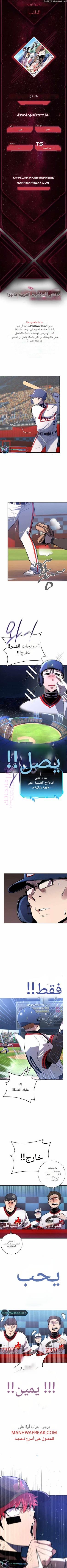 الصفحة 12